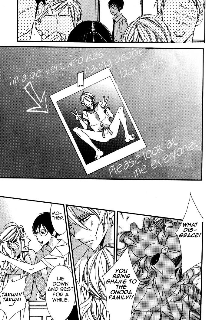 Rakuda Tsukai to Ouji no Yoru Chapter 4 page 13 - Chapter 4