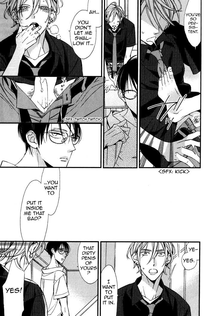 Rakuda Tsukai to Ouji no Yoru Chapter 4 page 17 - Chapter 4