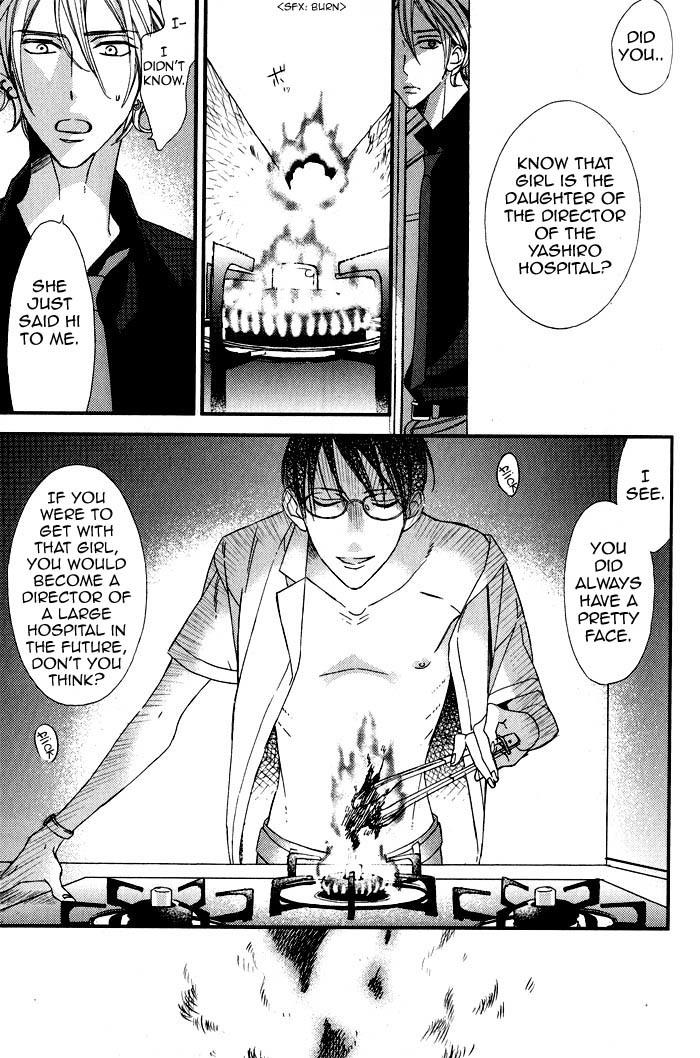 Rakuda Tsukai to Ouji no Yoru Chapter 4 page 19 - Chapter 4