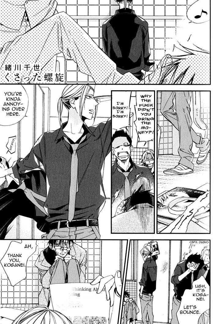 Rakuda Tsukai to Ouji no Yoru Chapter 5 page 1 - Chapter 5