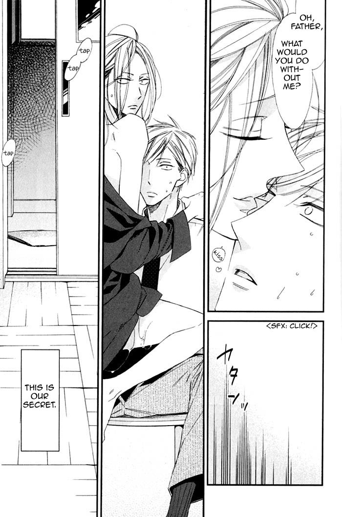 Rakuda Tsukai to Ouji no Yoru Chapter 5 page 17 - Chapter 5