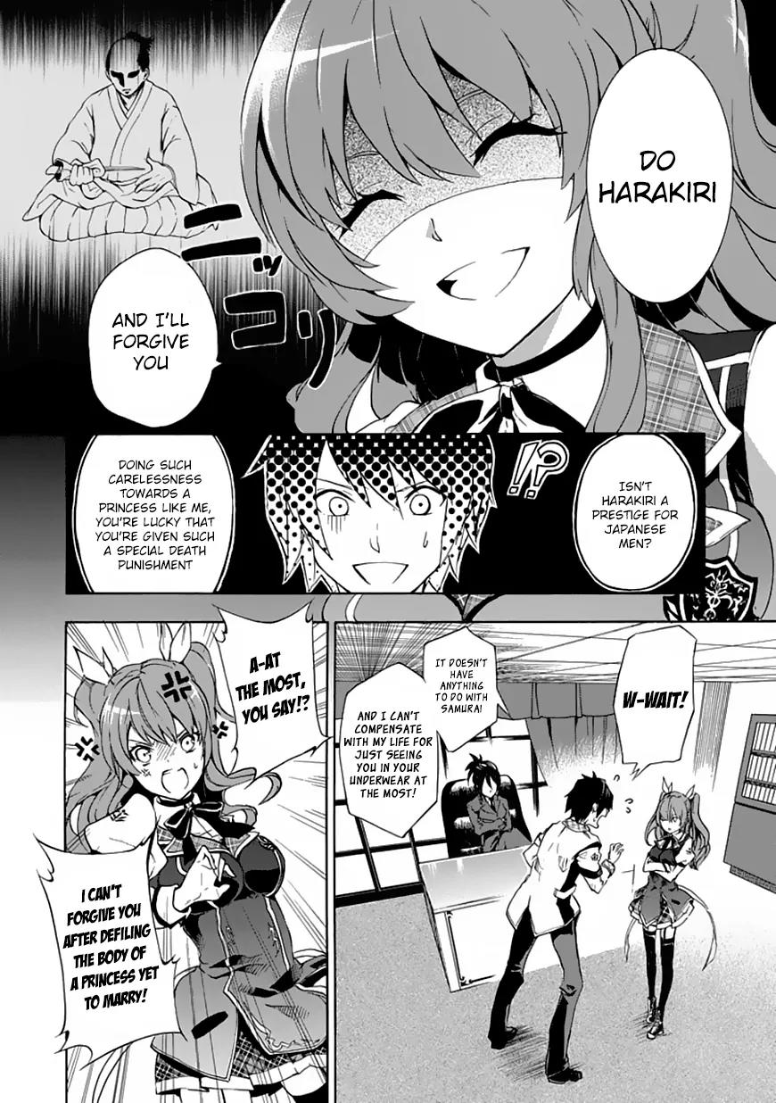 Rakudai Kishi no Eiyuutan Chapter 1 page 10 - Chapter 1: The Prodigy Knight and the Repeater Knight