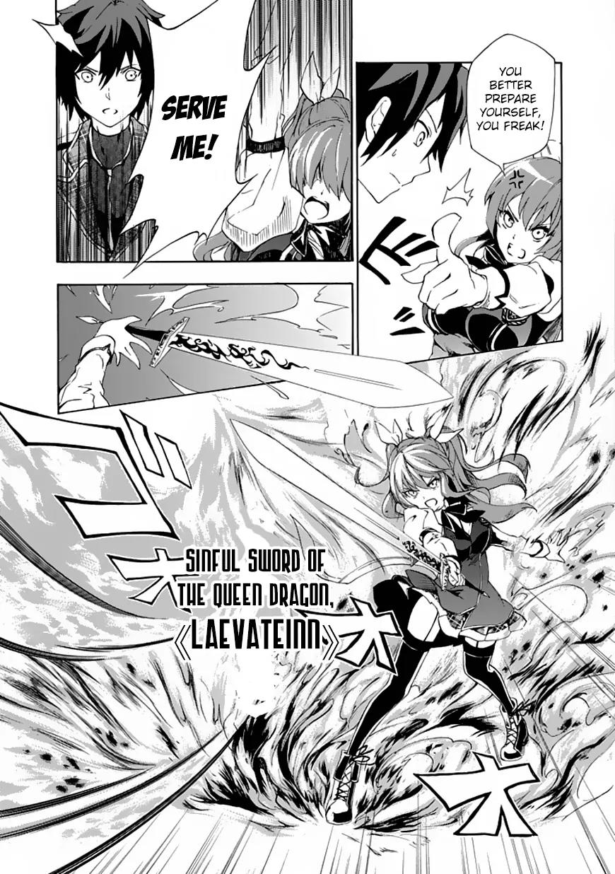 Rakudai Kishi no Eiyuutan Chapter 1 page 11 - Chapter 1: The Prodigy Knight and the Repeater Knight