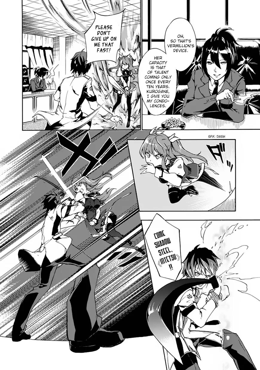 Rakudai Kishi no Eiyuutan Chapter 1 page 12 - Chapter 1: The Prodigy Knight and the Repeater Knight