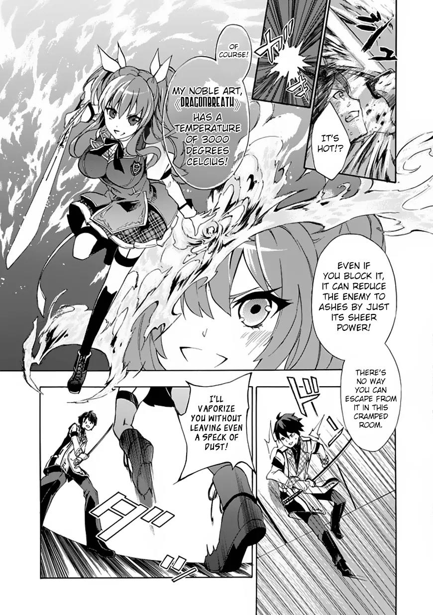 Rakudai Kishi no Eiyuutan Chapter 1 page 13 - Chapter 1: The Prodigy Knight and the Repeater Knight
