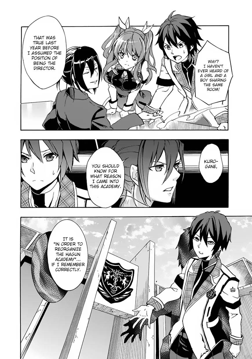 Rakudai Kishi no Eiyuutan Chapter 1 page 18 - Chapter 1: The Prodigy Knight and the Repeater Knight