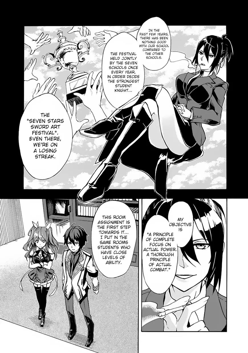 Rakudai Kishi no Eiyuutan Chapter 1 page 19 - Chapter 1: The Prodigy Knight and the Repeater Knight