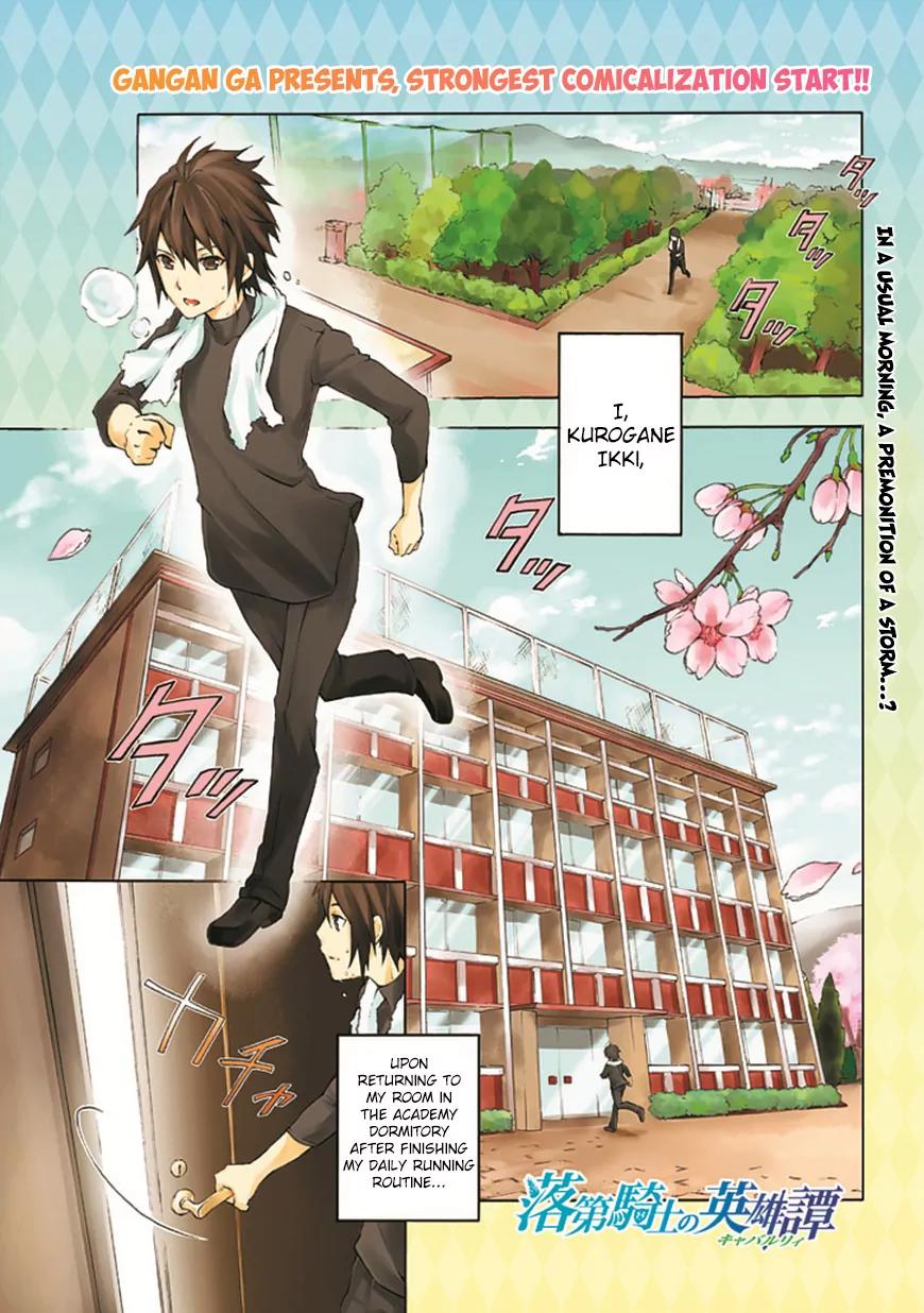 Rakudai Kishi no Eiyuutan Chapter 1 page 2 - Chapter 1: The Prodigy Knight and the Repeater Knight