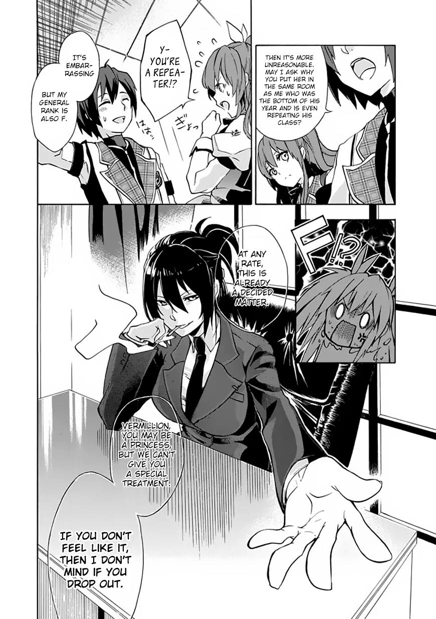 Rakudai Kishi no Eiyuutan Chapter 1 page 20 - Chapter 1: The Prodigy Knight and the Repeater Knight