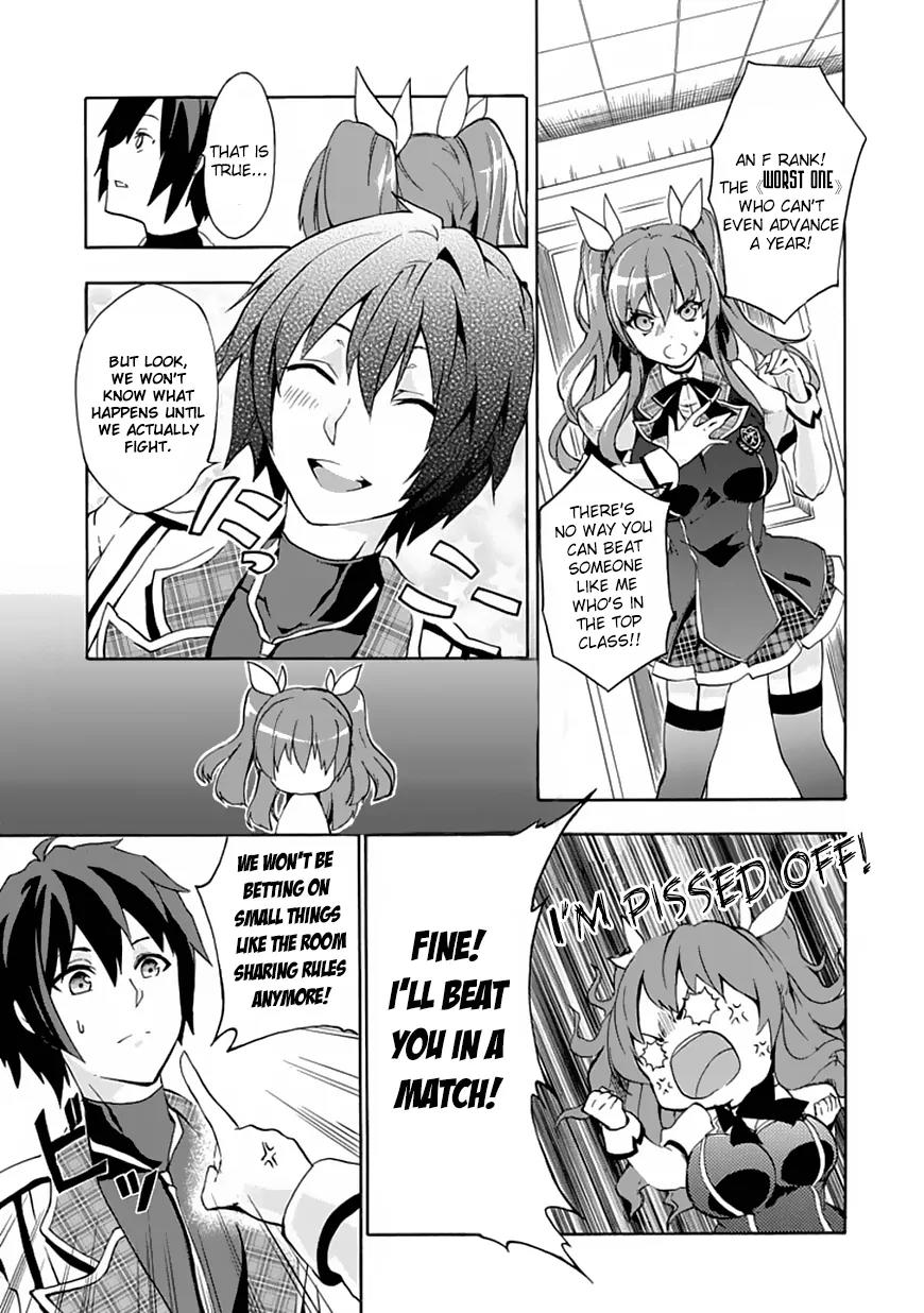 Rakudai Kishi no Eiyuutan Chapter 1 page 23 - Chapter 1: The Prodigy Knight and the Repeater Knight