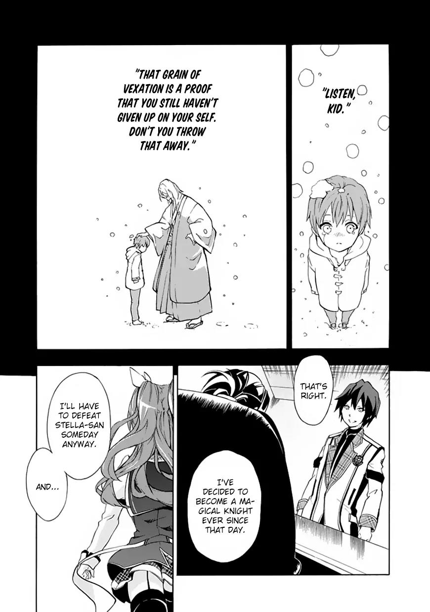 Rakudai Kishi no Eiyuutan Chapter 1 page 26 - Chapter 1: The Prodigy Knight and the Repeater Knight