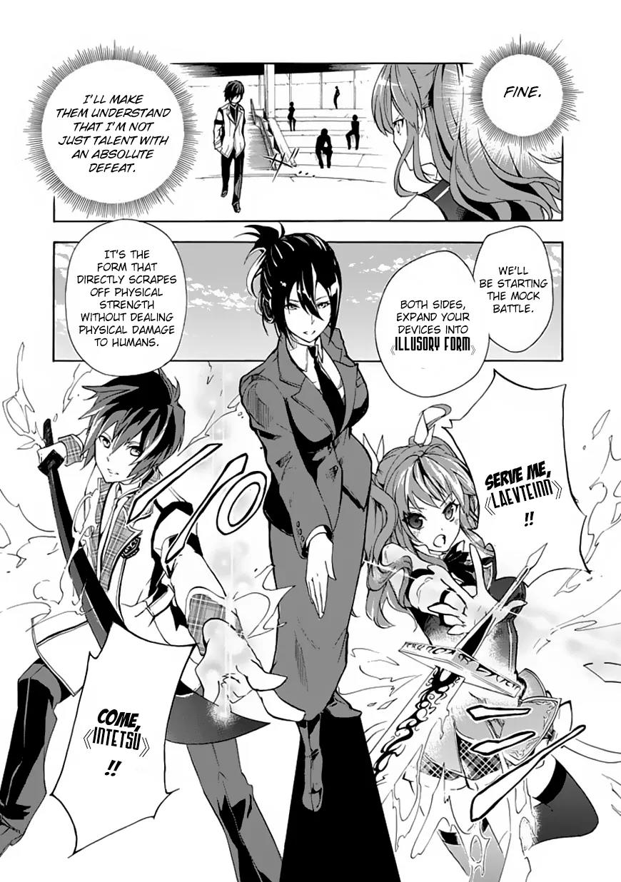Rakudai Kishi no Eiyuutan Chapter 1 page 30 - Chapter 1: The Prodigy Knight and the Repeater Knight