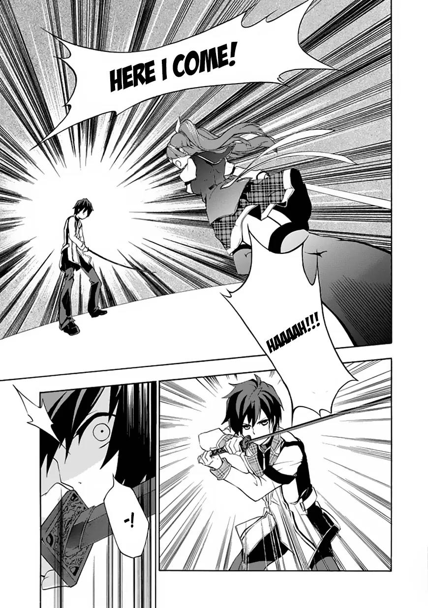 Rakudai Kishi no Eiyuutan Chapter 1 page 31 - Chapter 1: The Prodigy Knight and the Repeater Knight
