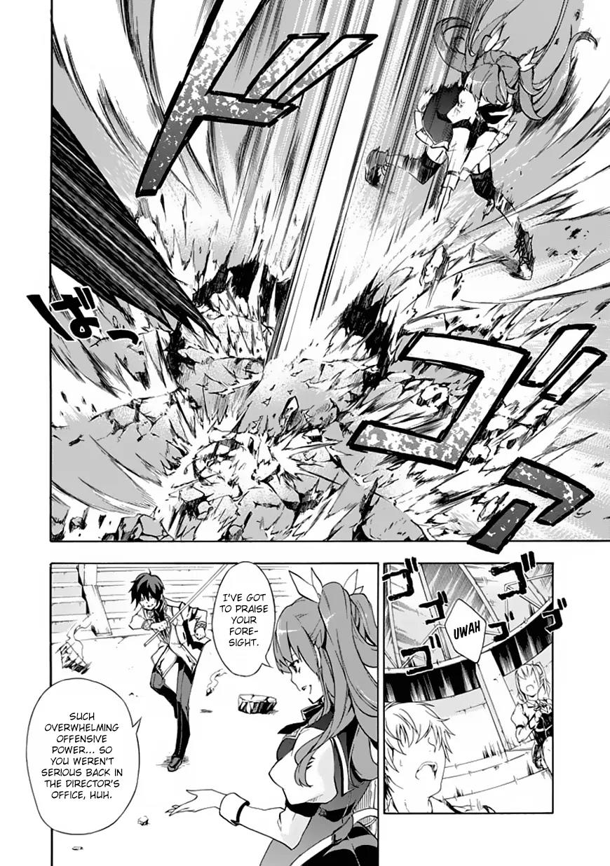 Rakudai Kishi no Eiyuutan Chapter 1 page 32 - Chapter 1: The Prodigy Knight and the Repeater Knight