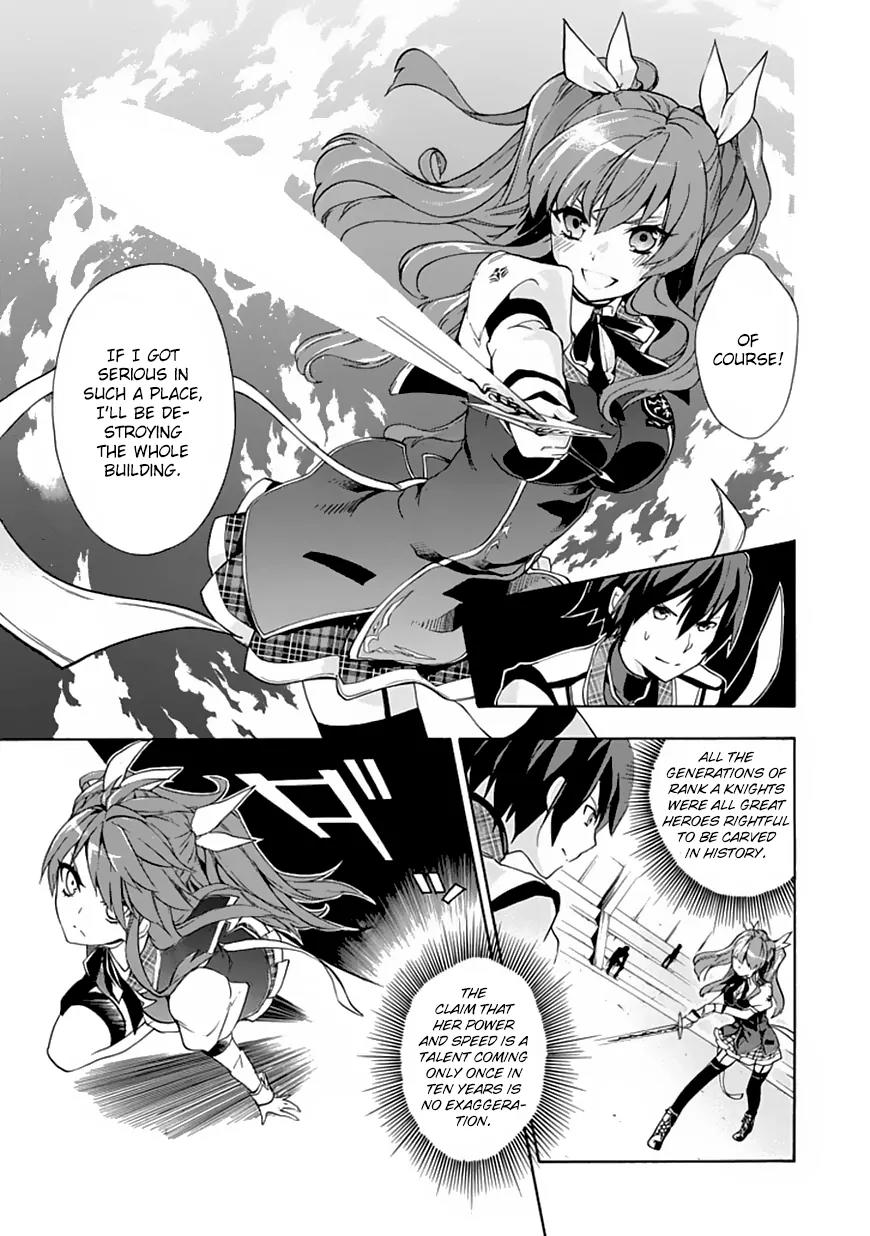 Rakudai Kishi no Eiyuutan Chapter 1 page 33 - Chapter 1: The Prodigy Knight and the Repeater Knight