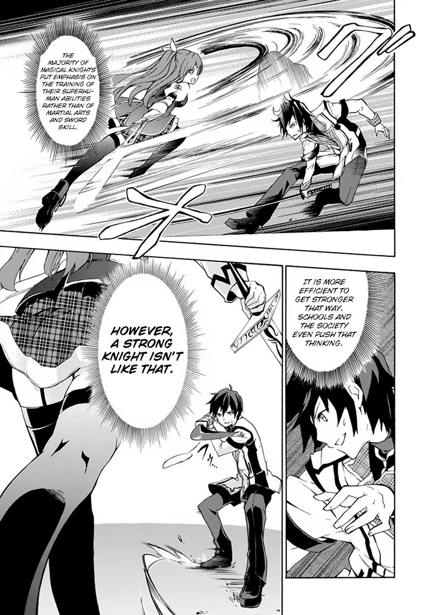 Rakudai Kishi no Eiyuutan Chapter 1 page 37 - Chapter 1: The Prodigy Knight and the Repeater Knight
