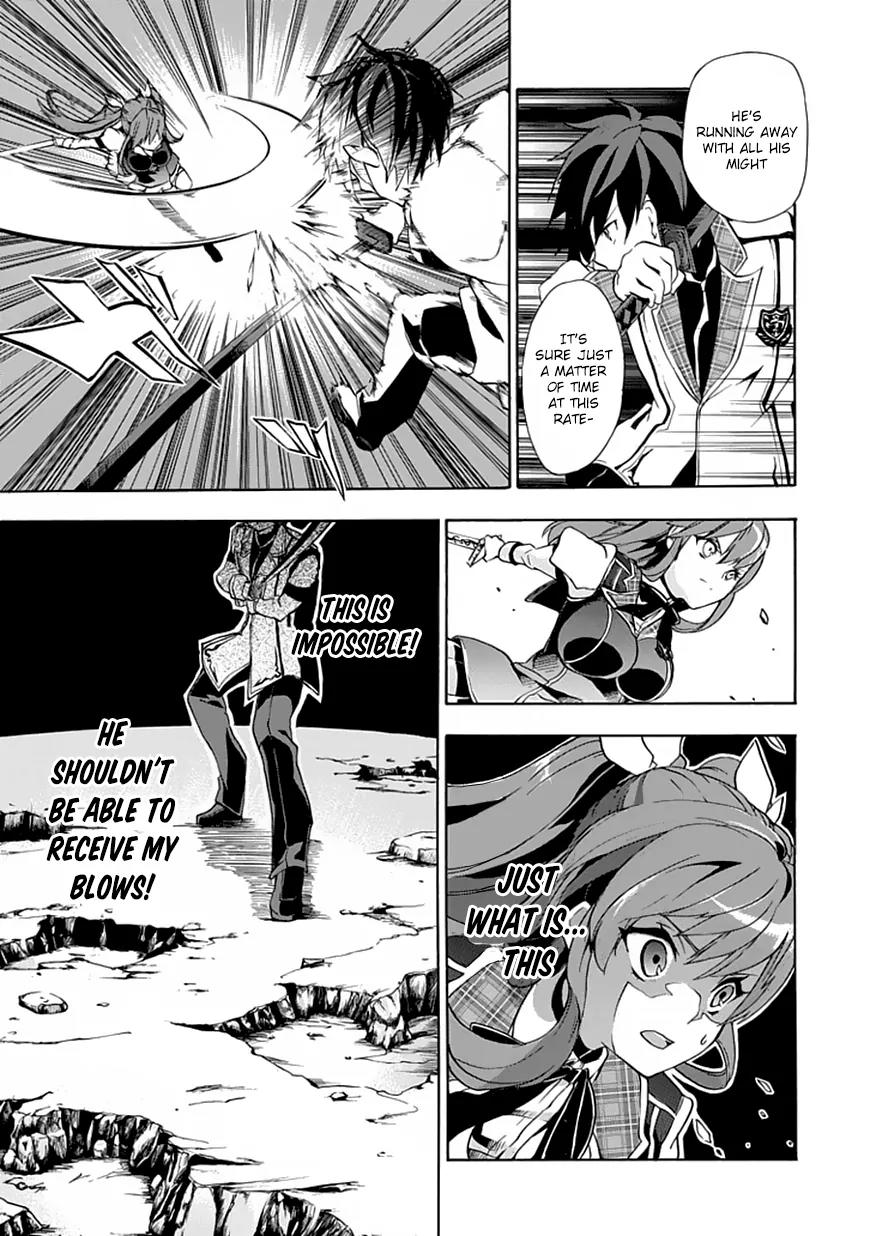 Rakudai Kishi no Eiyuutan Chapter 1 page 39 - Chapter 1: The Prodigy Knight and the Repeater Knight