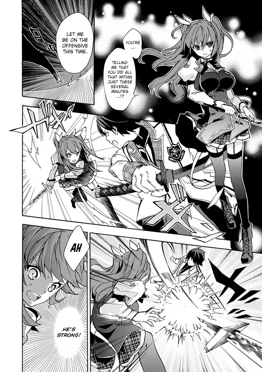 Rakudai Kishi no Eiyuutan Chapter 1 page 44 - Chapter 1: The Prodigy Knight and the Repeater Knight