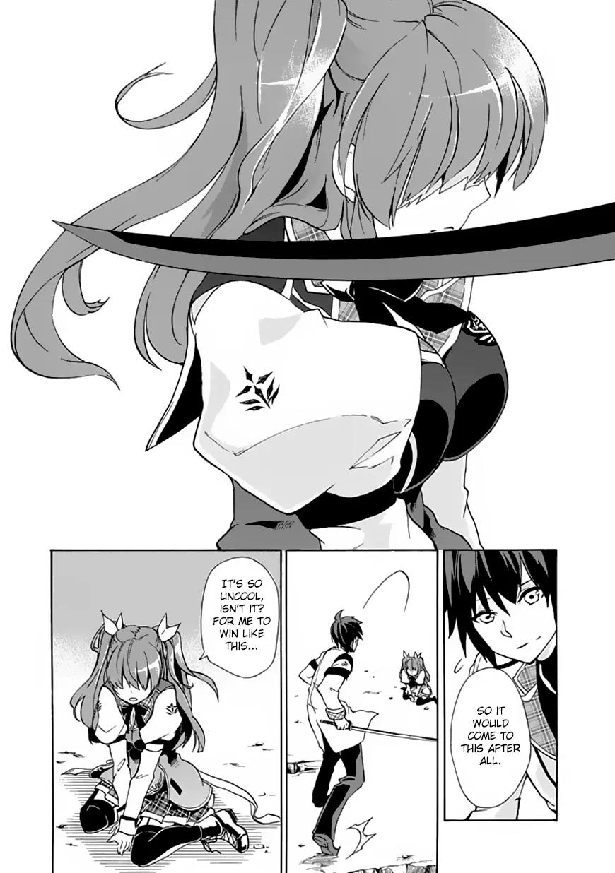 Rakudai Kishi no Eiyuutan Chapter 1 page 46 - Chapter 1: The Prodigy Knight and the Repeater Knight