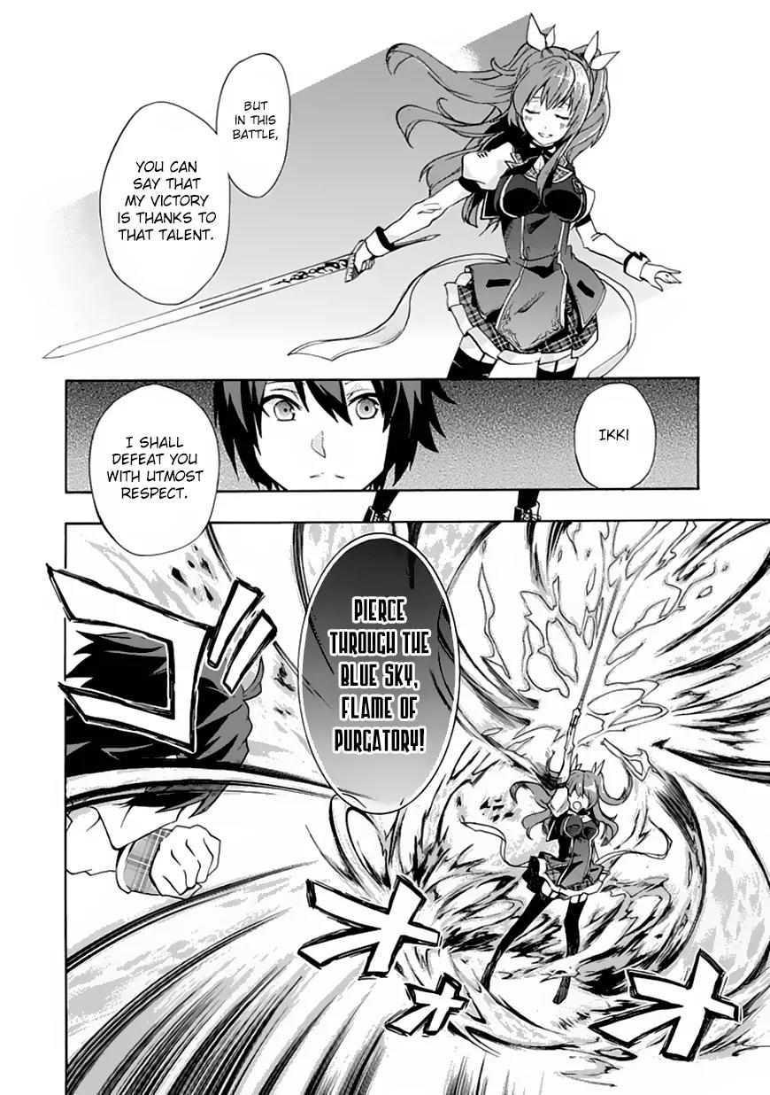 Rakudai Kishi no Eiyuutan Chapter 1 page 48 - Chapter 1: The Prodigy Knight and the Repeater Knight