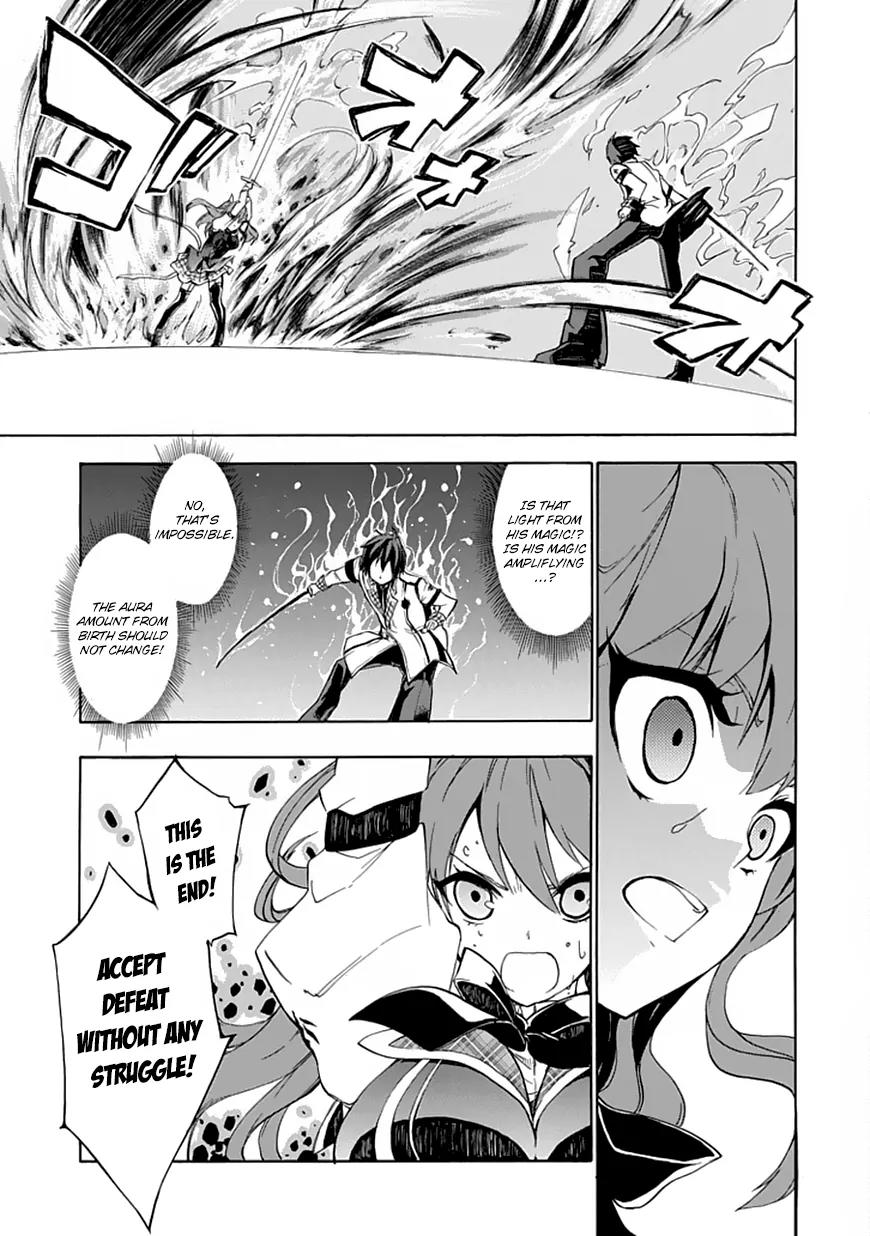 Rakudai Kishi no Eiyuutan Chapter 1 page 51 - Chapter 1: The Prodigy Knight and the Repeater Knight