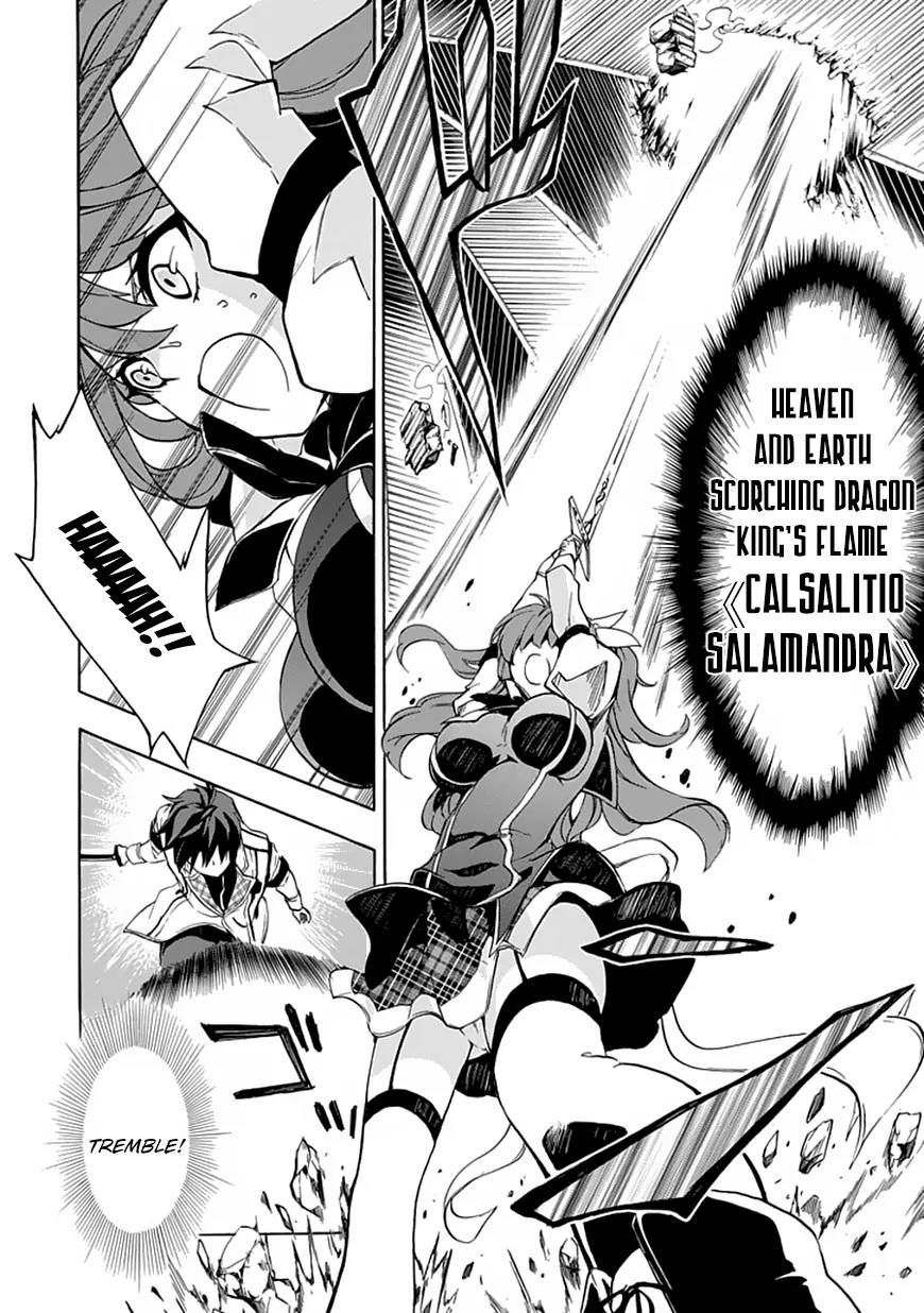 Rakudai Kishi no Eiyuutan Chapter 1 page 52 - Chapter 1: The Prodigy Knight and the Repeater Knight