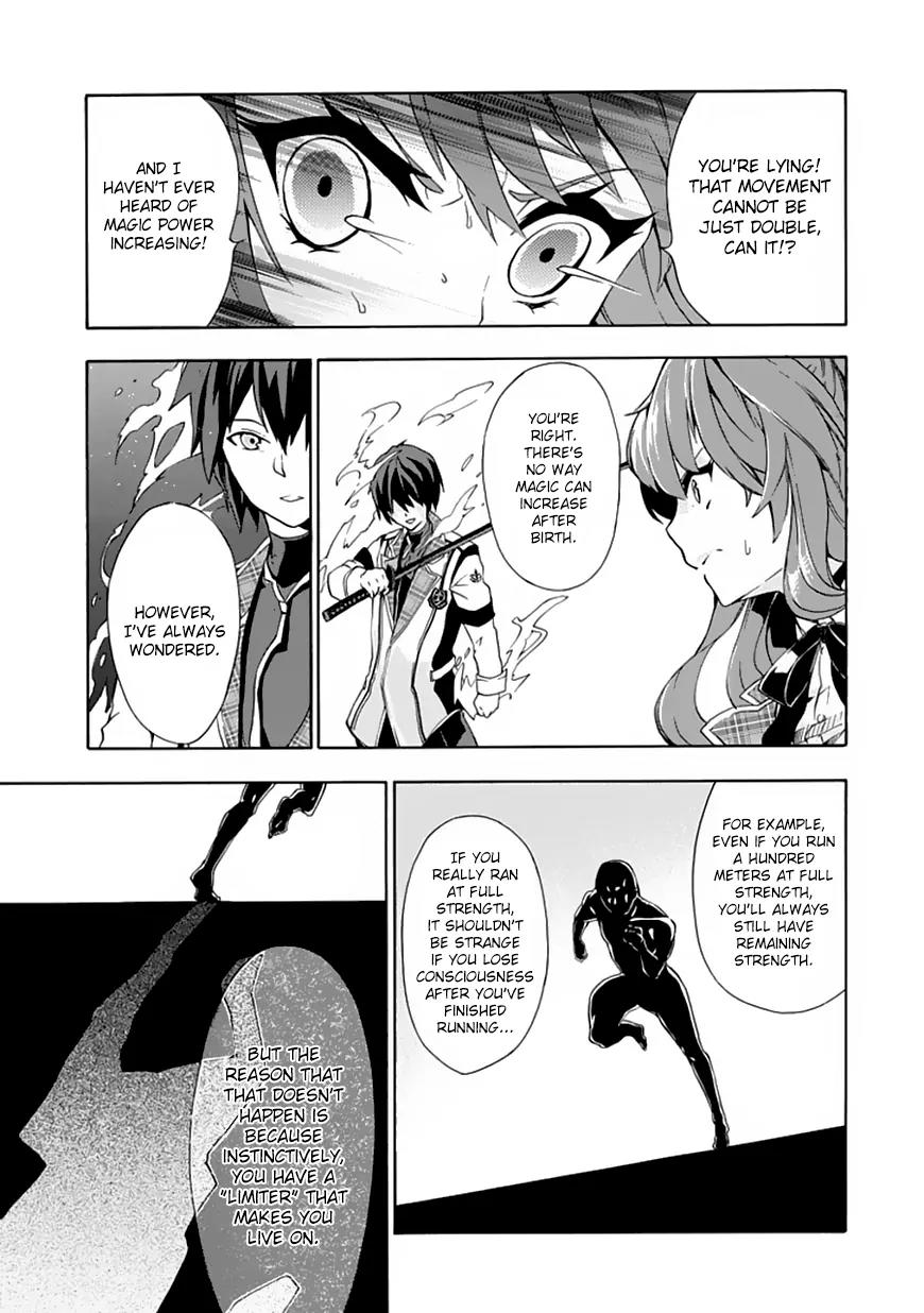 Rakudai Kishi no Eiyuutan Chapter 1 page 55 - Chapter 1: The Prodigy Knight and the Repeater Knight