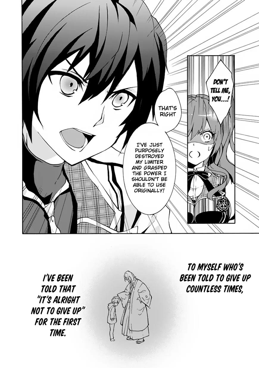 Rakudai Kishi no Eiyuutan Chapter 1 page 56 - Chapter 1: The Prodigy Knight and the Repeater Knight
