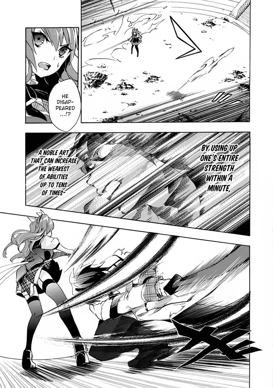 Rakudai Kishi no Eiyuutan Chapter 1 page 59 - Chapter 1: The Prodigy Knight and the Repeater Knight