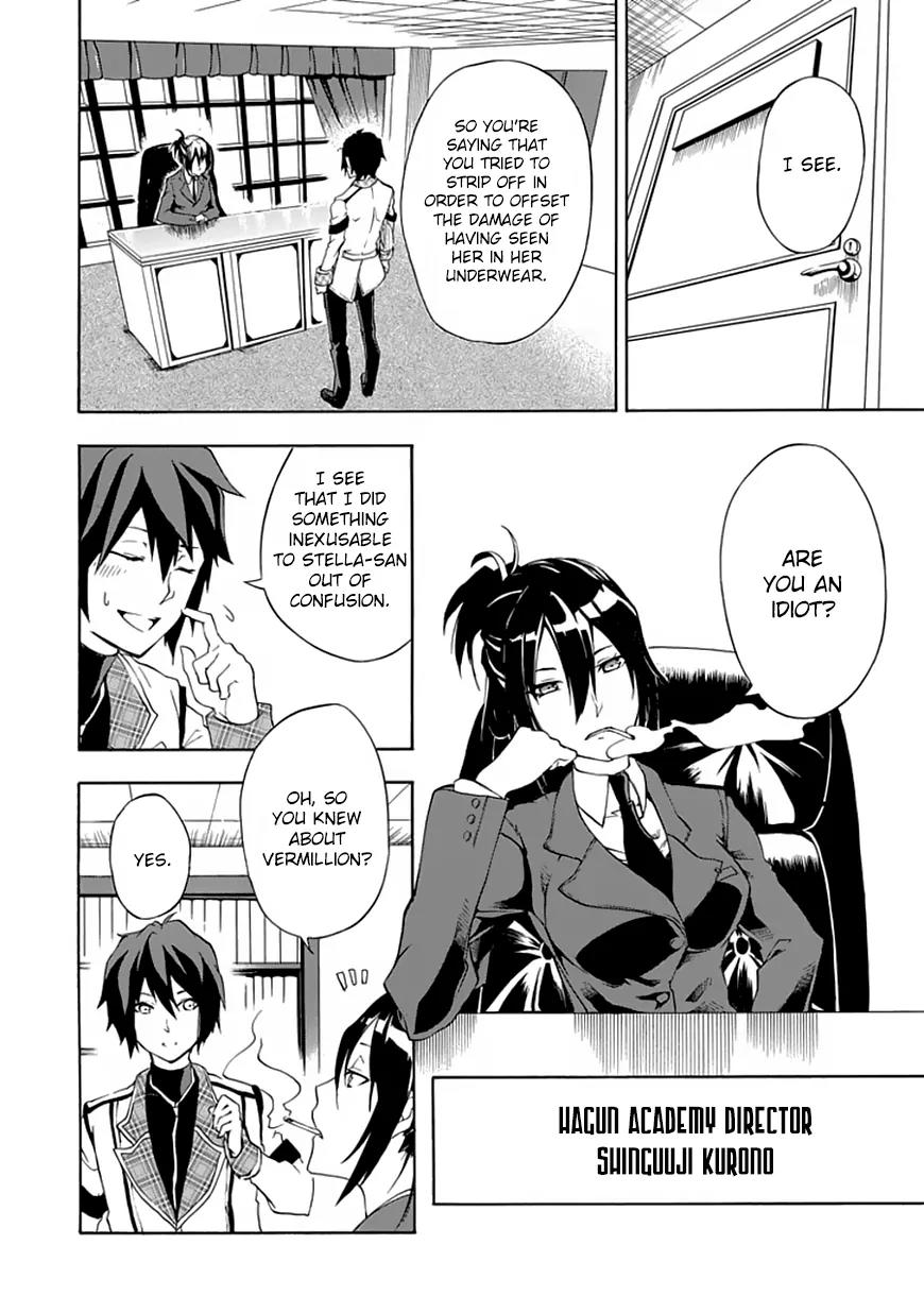 Rakudai Kishi no Eiyuutan Chapter 1 page 6 - Chapter 1: The Prodigy Knight and the Repeater Knight