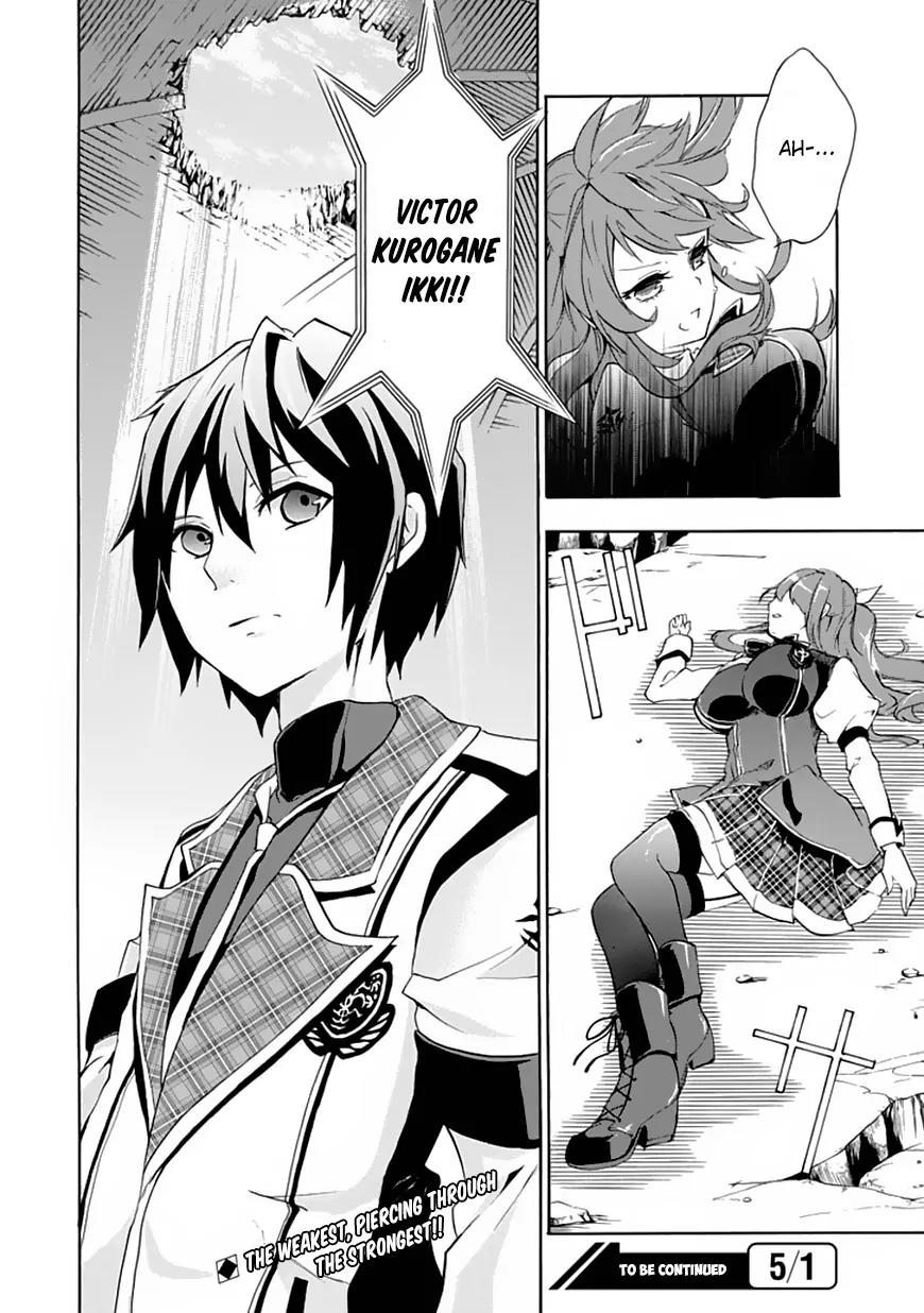 Rakudai Kishi no Eiyuutan Chapter 1 page 61 - Chapter 1: The Prodigy Knight and the Repeater Knight