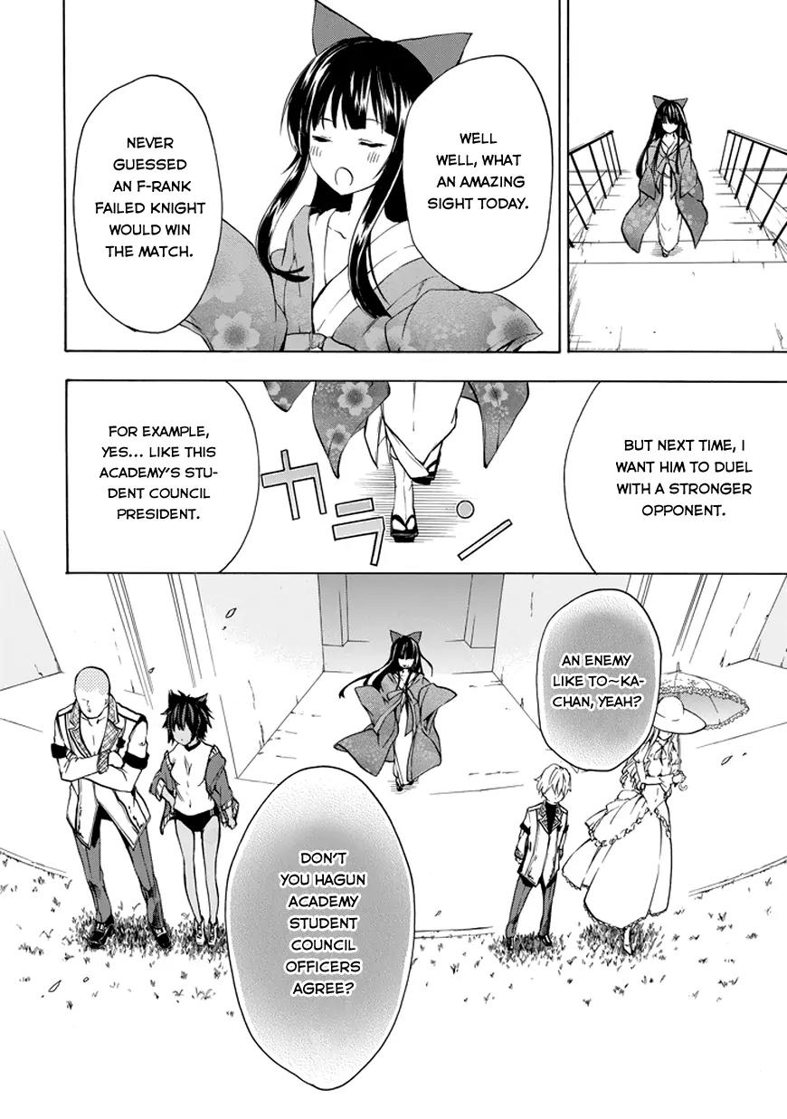 Rakudai Kishi no Eiyuutan Chapter 10 page 11 - Chapter 10: The Oath Under The Moon