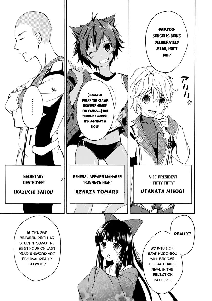 Rakudai Kishi no Eiyuutan Chapter 10 page 12 - Chapter 10: The Oath Under The Moon