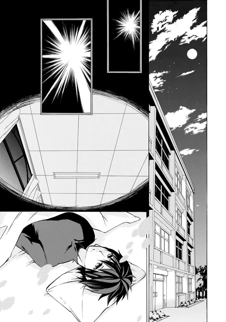 Rakudai Kishi no Eiyuutan Chapter 10 page 14 - Chapter 10: The Oath Under The Moon