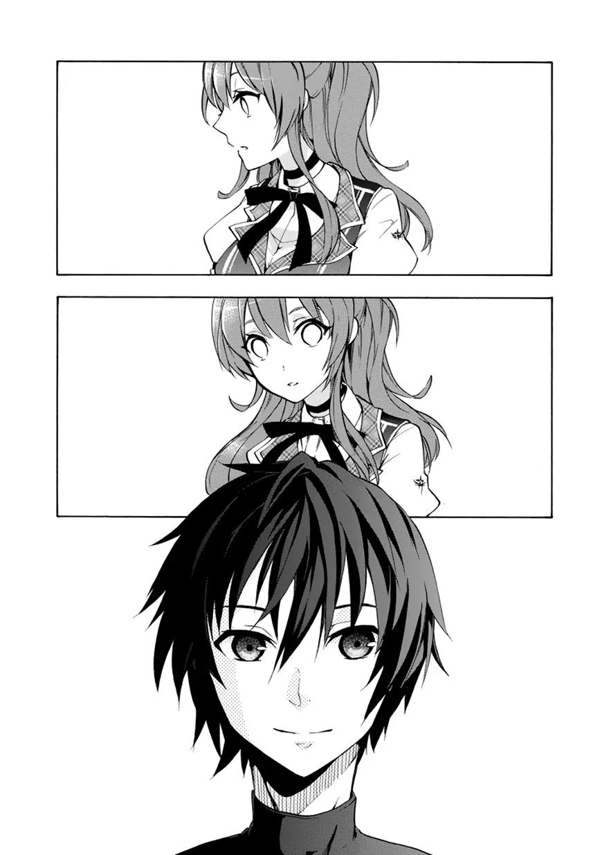 Rakudai Kishi no Eiyuutan Chapter 10 page 24 - Chapter 10: The Oath Under The Moon