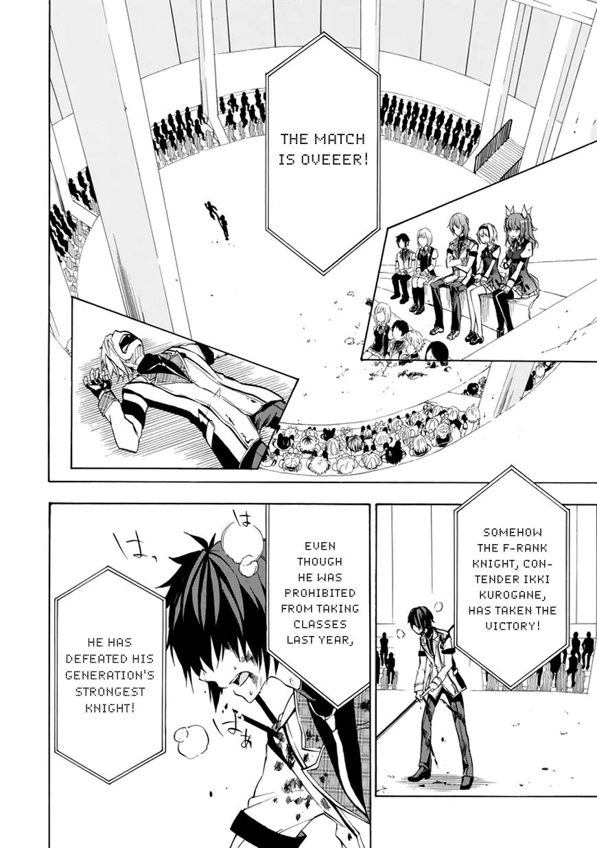 Rakudai Kishi no Eiyuutan Chapter 10 page 3 - Chapter 10: The Oath Under The Moon