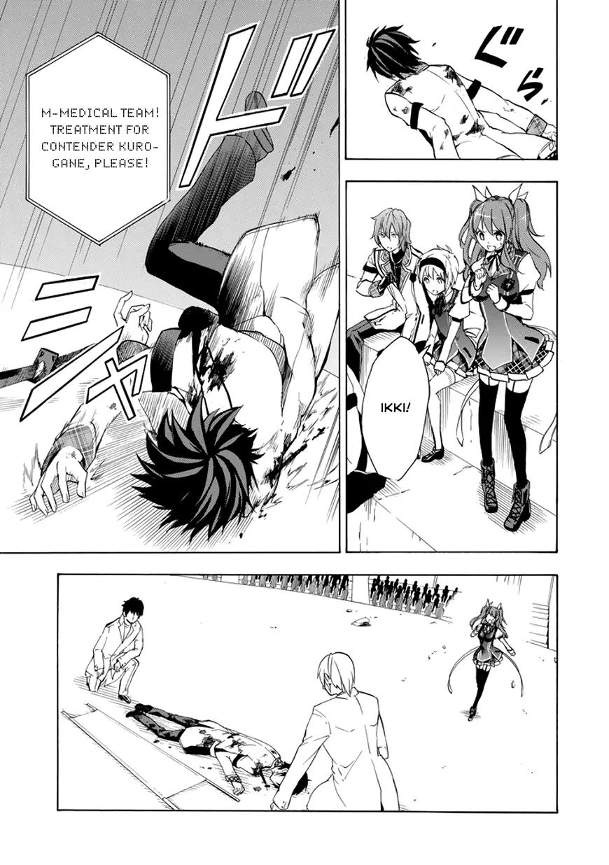Rakudai Kishi no Eiyuutan Chapter 10 page 4 - Chapter 10: The Oath Under The Moon