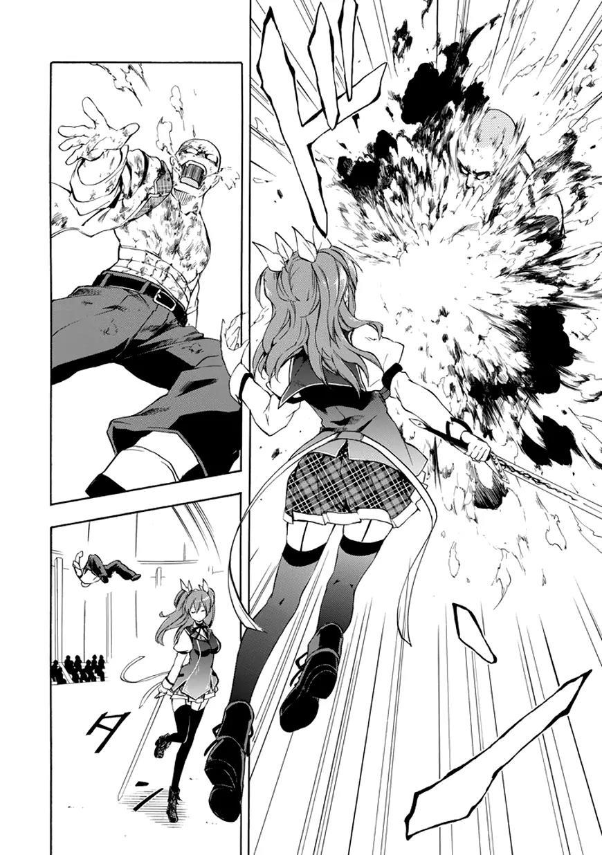 Rakudai Kishi no Eiyuutan Chapter 11 page 10 - Chapter 11: Before The Storm