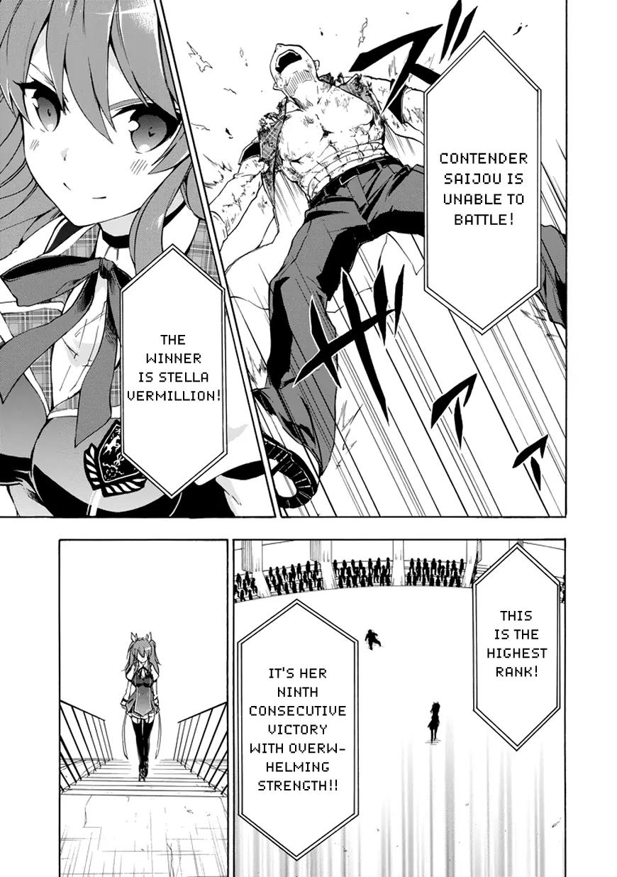 Rakudai Kishi no Eiyuutan Chapter 11 page 11 - Chapter 11: Before The Storm