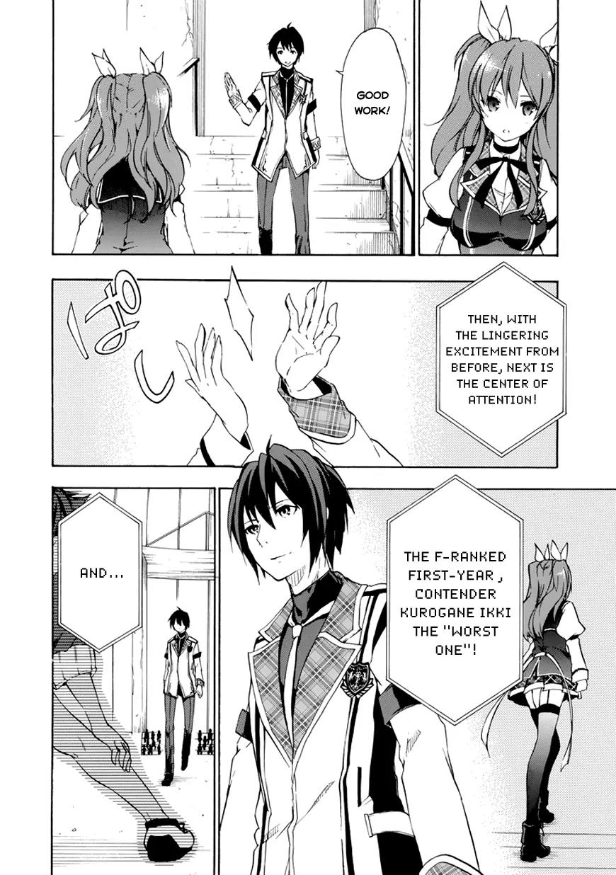 Rakudai Kishi no Eiyuutan Chapter 11 page 12 - Chapter 11: Before The Storm