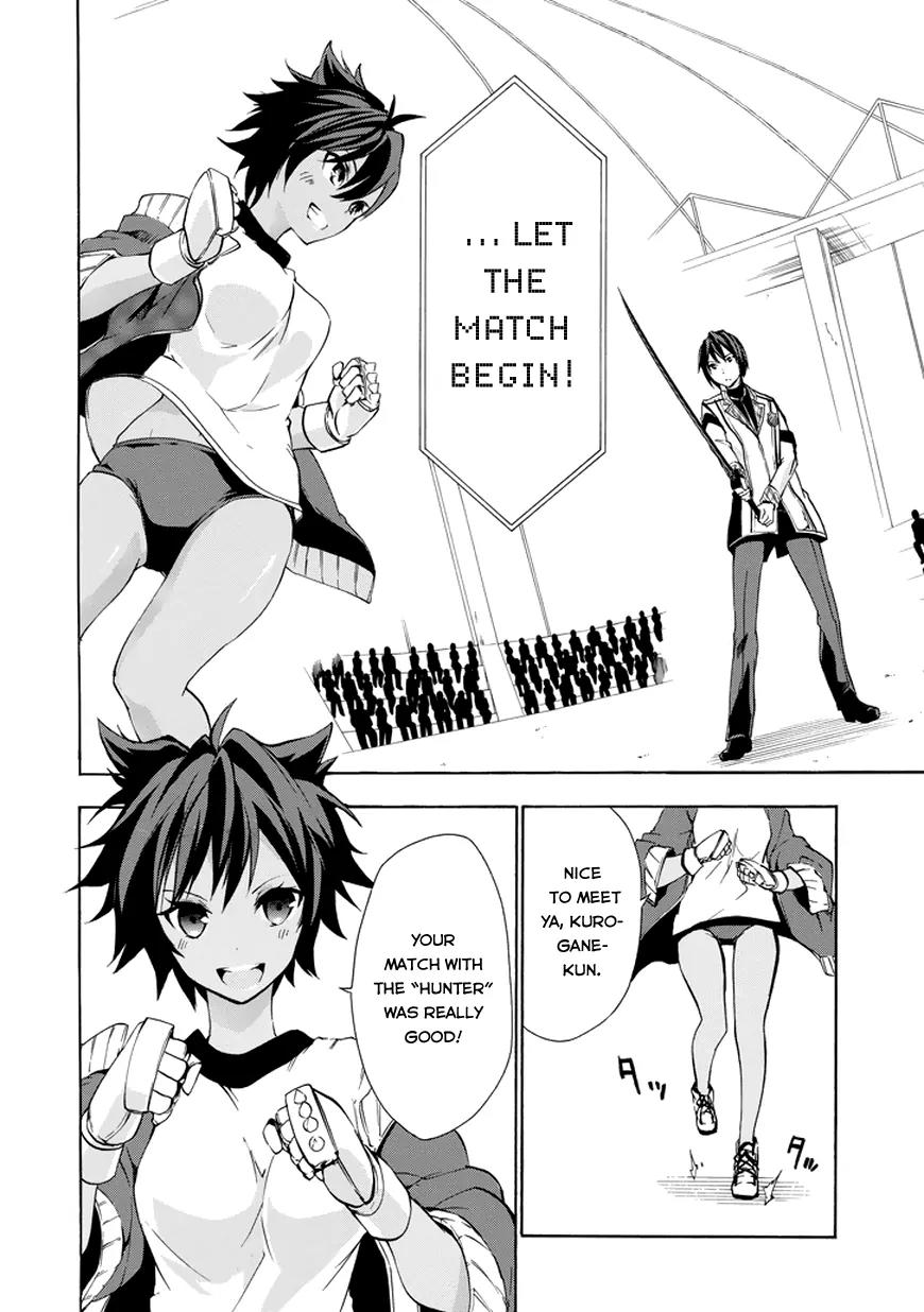 Rakudai Kishi no Eiyuutan Chapter 11 page 14 - Chapter 11: Before The Storm