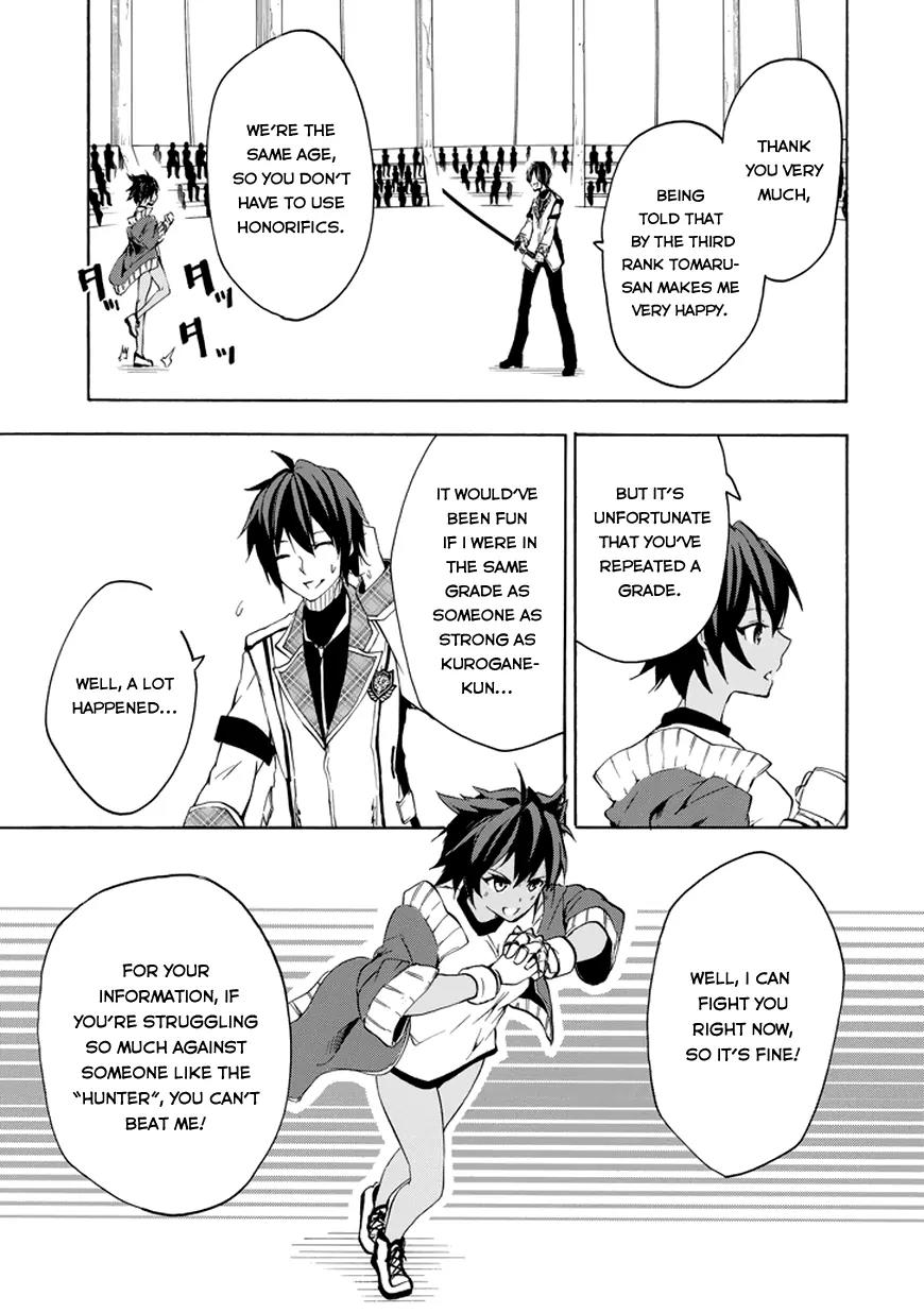 Rakudai Kishi no Eiyuutan Chapter 11 page 15 - Chapter 11: Before The Storm
