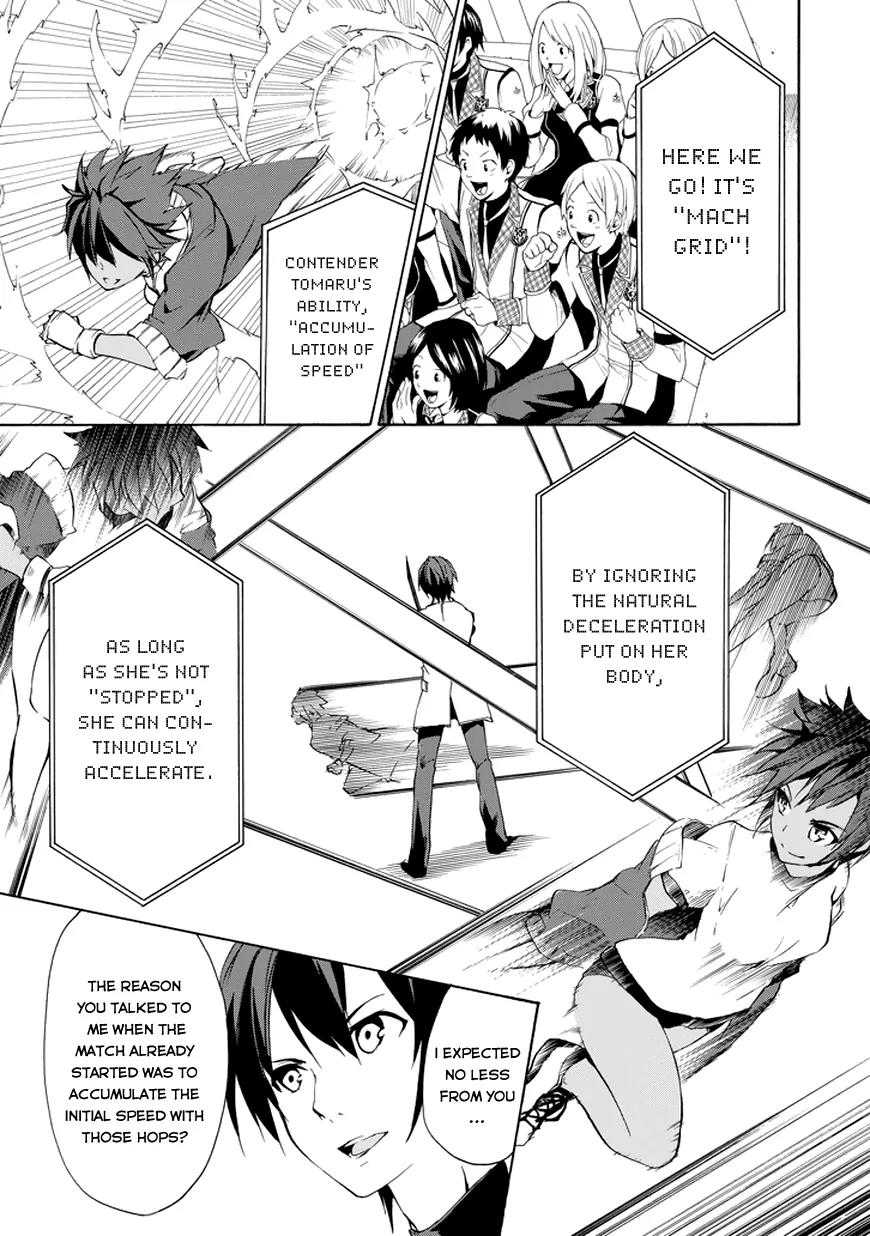 Rakudai Kishi no Eiyuutan Chapter 11 page 17 - Chapter 11: Before The Storm