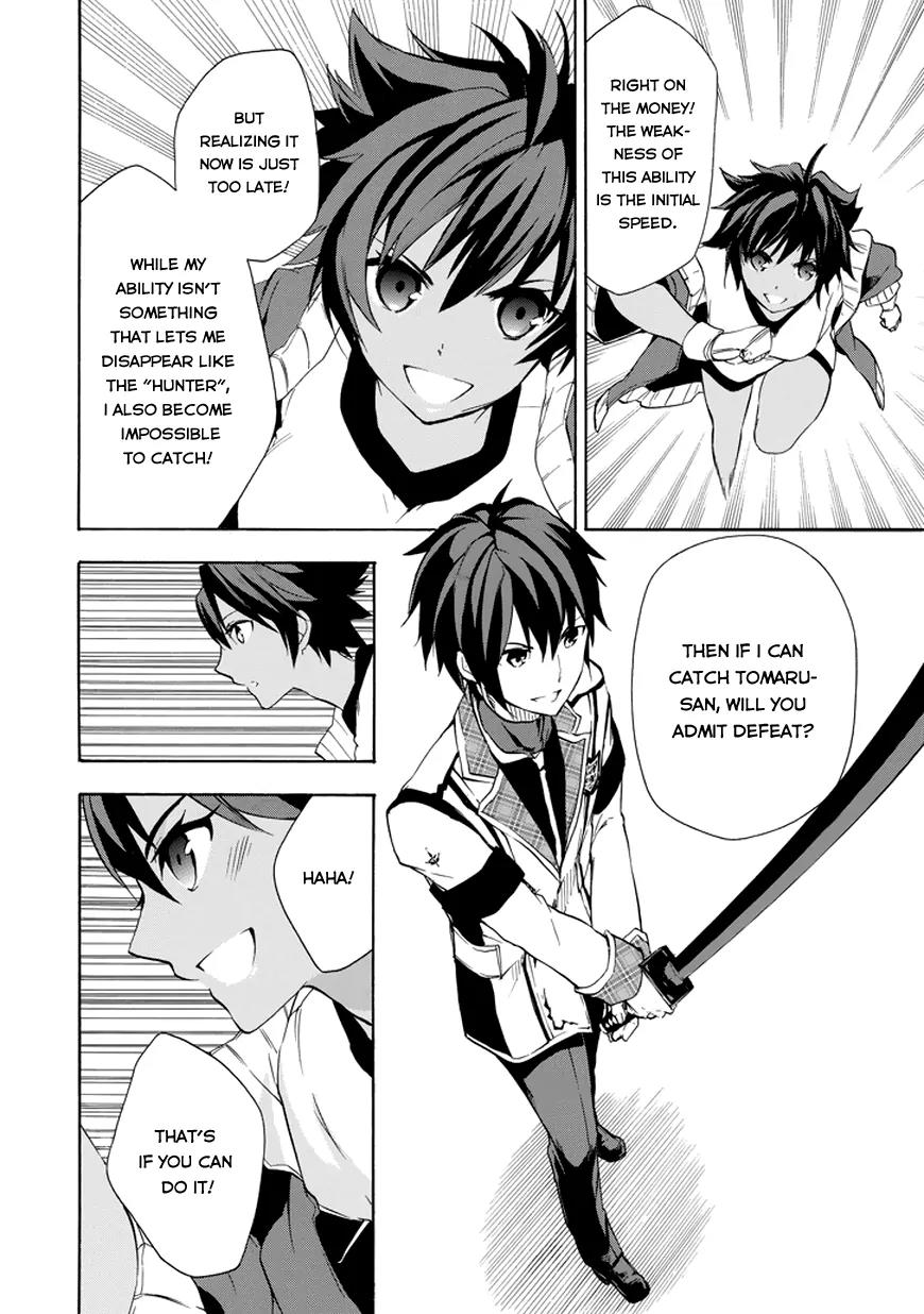 Rakudai Kishi no Eiyuutan Chapter 11 page 18 - Chapter 11: Before The Storm