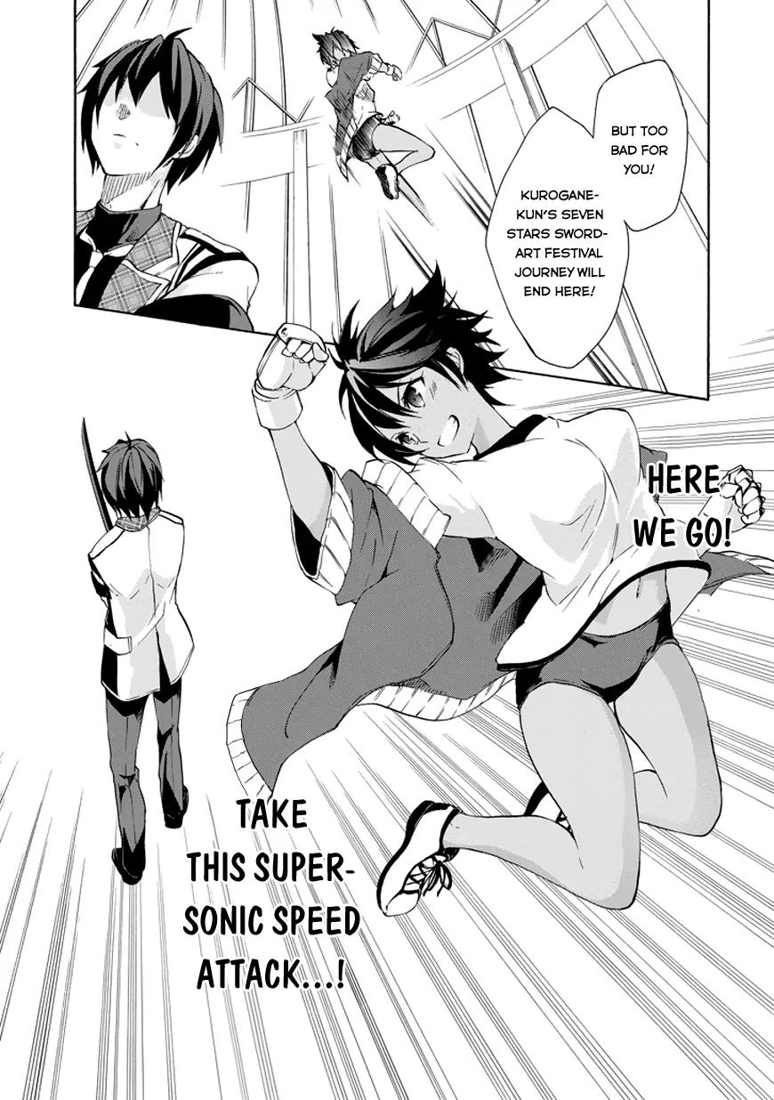 Rakudai Kishi no Eiyuutan Chapter 11 page 19 - Chapter 11: Before The Storm