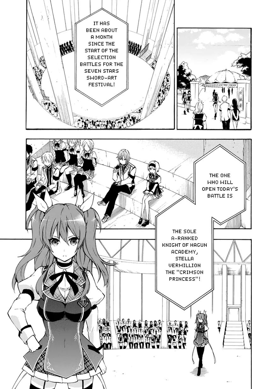 Rakudai Kishi no Eiyuutan Chapter 11 page 2 - Chapter 11: Before The Storm