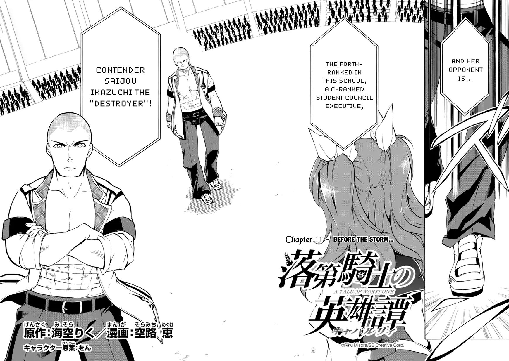 Rakudai Kishi no Eiyuutan Chapter 11 page 3 - Chapter 11: Before The Storm