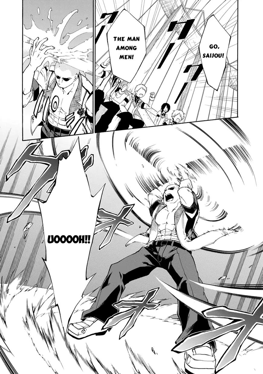 Rakudai Kishi no Eiyuutan Chapter 11 page 4 - Chapter 11: Before The Storm