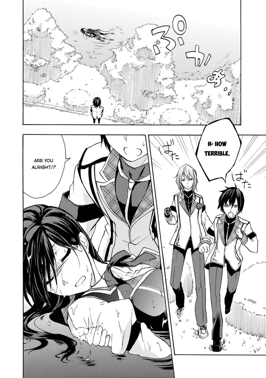 Rakudai Kishi no Eiyuutan Chapter 11 page 43 - Chapter 11: Before The Storm