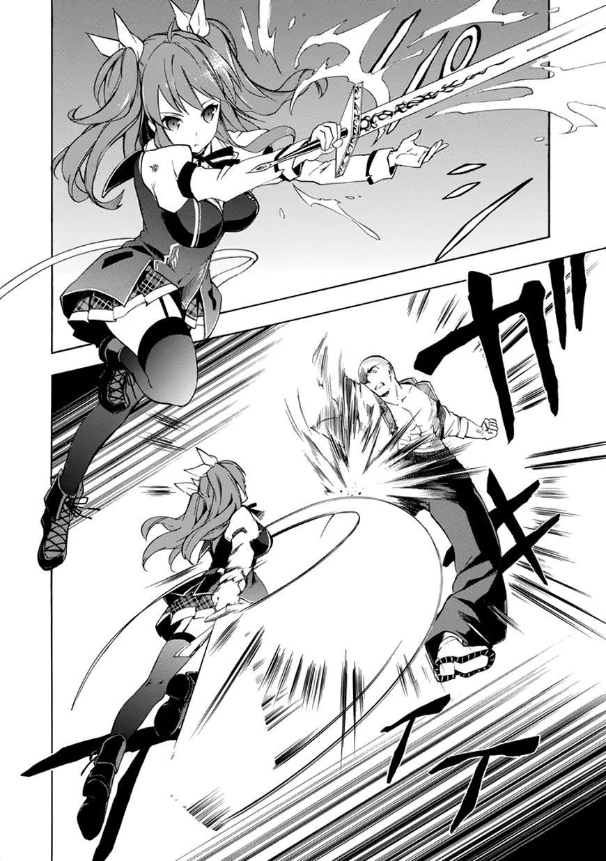Rakudai Kishi no Eiyuutan Chapter 11 page 8 - Chapter 11: Before The Storm